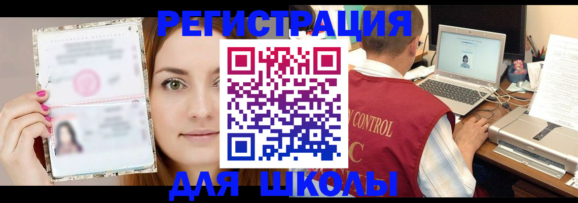 временная регистрация госуслуги в Санкт-Петербурге