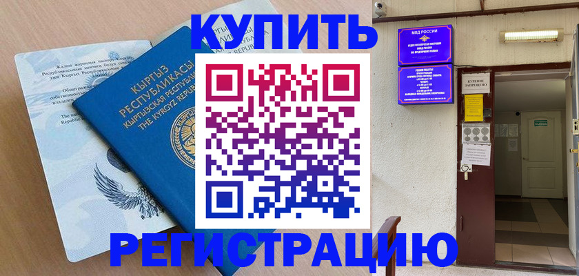 регистрация для дет. сада в Санкт-Петербурге